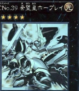 Number C39: Utopia Ray ORCS-JP040
