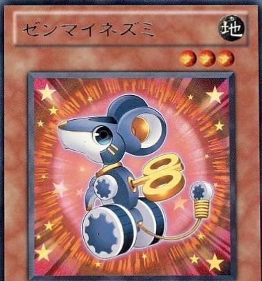 Wind-Up Rat ORCS-JP023