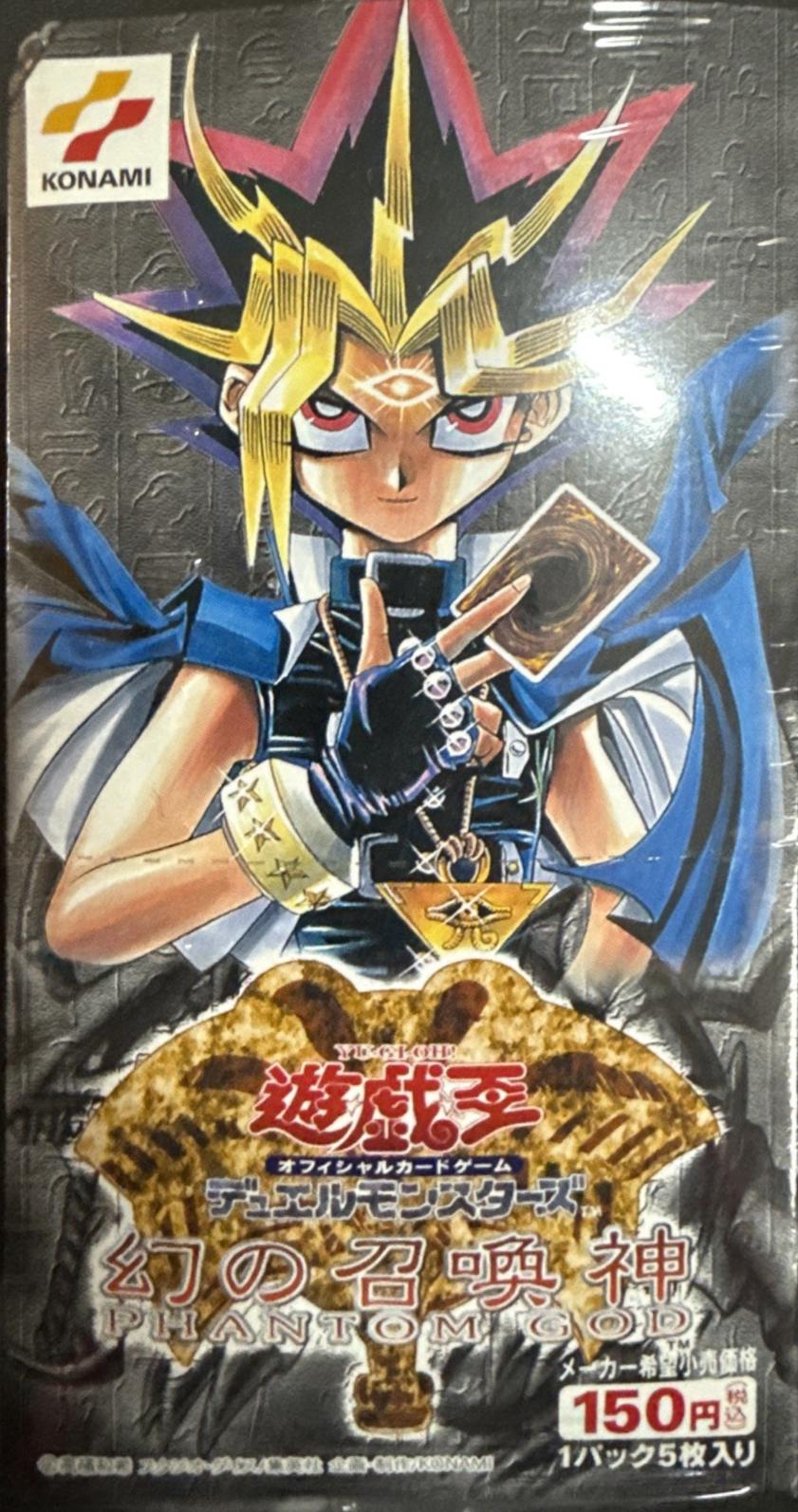 Booster Box