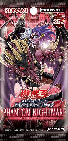 Booster Pack