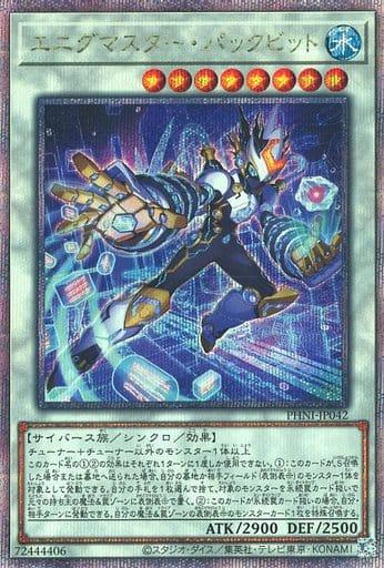 Enigmaster Packbit [Quarter Century Secret Rare] PHNI-JP042