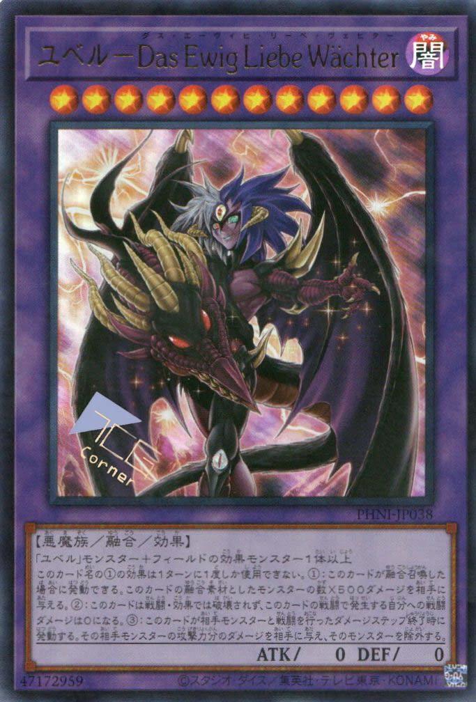 Yubel - The Loving Defender Forever PHNI-JP038