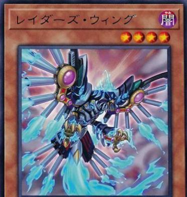 Raider's Wing PHRA-JP001
