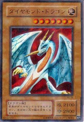 Hyozanryu [Ultra Parallel Rare] PS-24