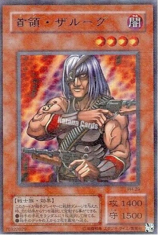 Don Zaloog [Ultra Parallel Rare] PH-29