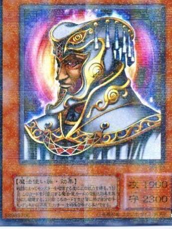 Great Dezard [Ultra Parallel Rare] PH-20