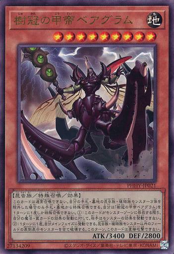 Beargram, Shelled Emperor of the Forest Crown [Ultimate Rare] PHHY-JP021
