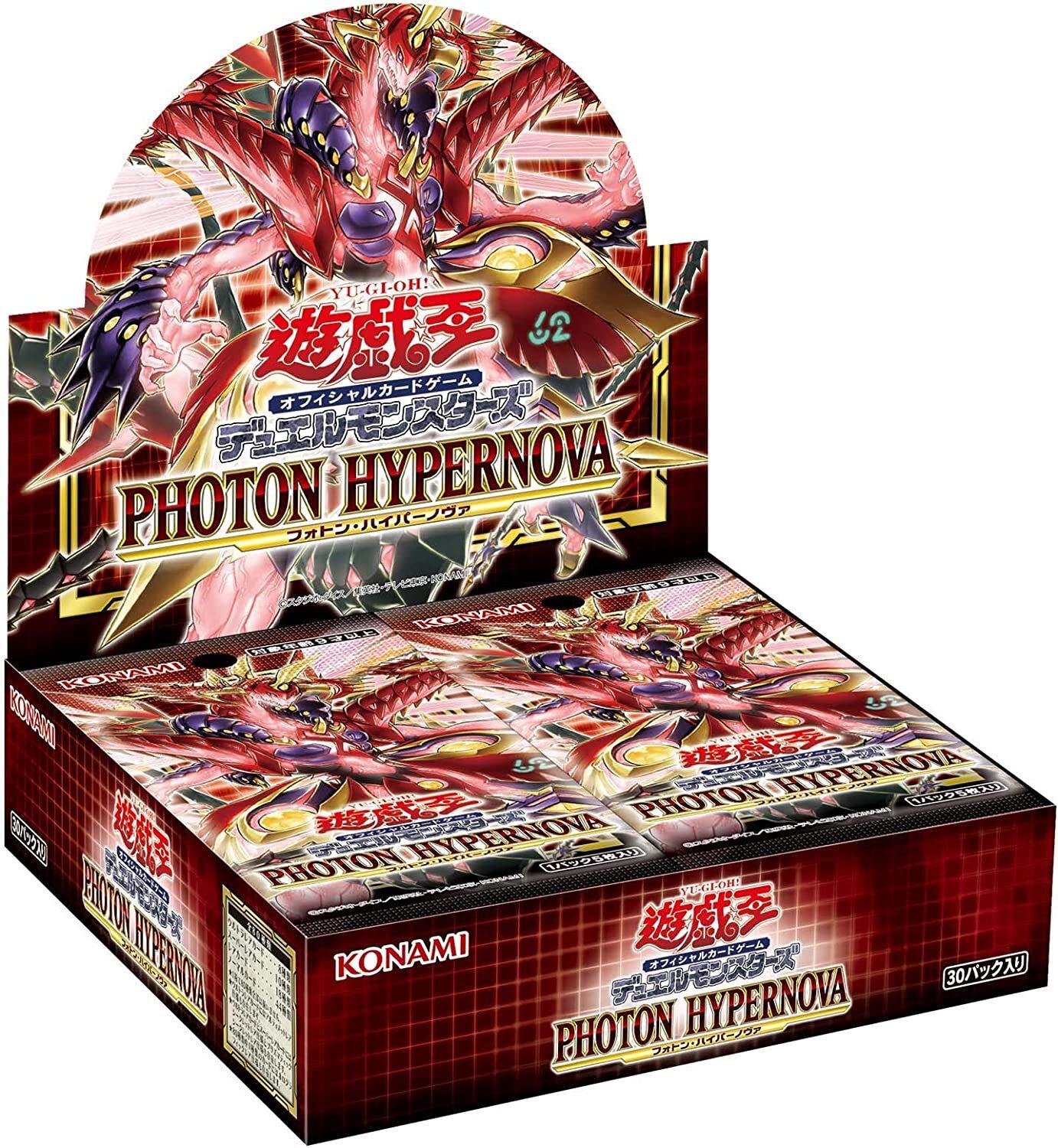 Booster Box