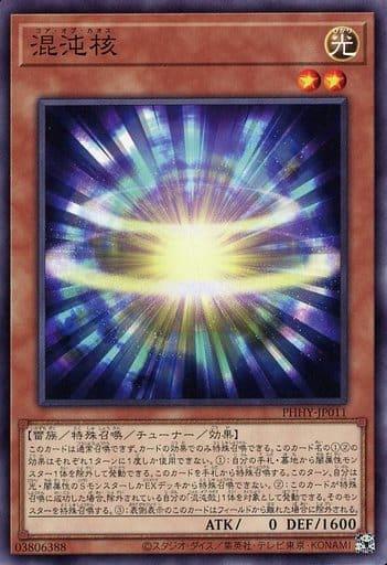 Core of Chaos PHHY-JP011