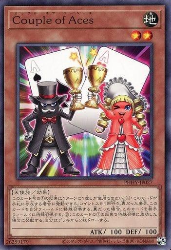 Couple of Aces PHHY-JP027