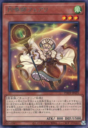 Fairyant the Circular Sorcerer PHHY-JP025