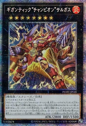 Gigantic Champion Sargas [Prismatic Secret Rare] PHHY-JP045