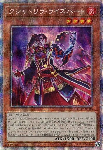 Kashtira Riseheart [Prismatic Secret Rare] PHHY-JP006