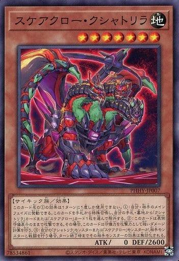 Scareclaw Kashtira PHHY-JP007
