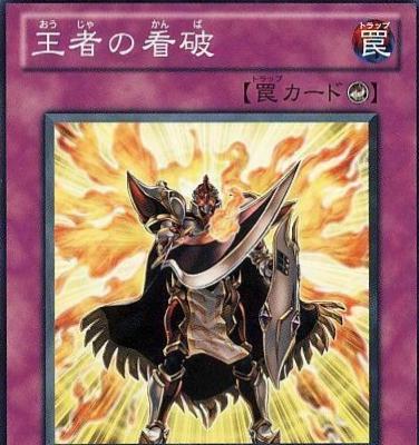 Champion's Vigilance PHSW-JP074