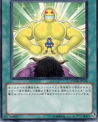 Ego Boost PHSW-JP046