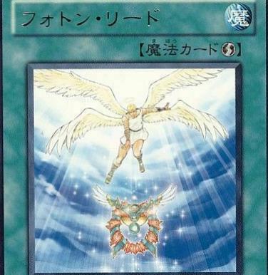 Photon Lead PHSW-JP051