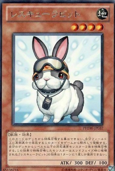 Rescue Rabbit PHSW-JP037