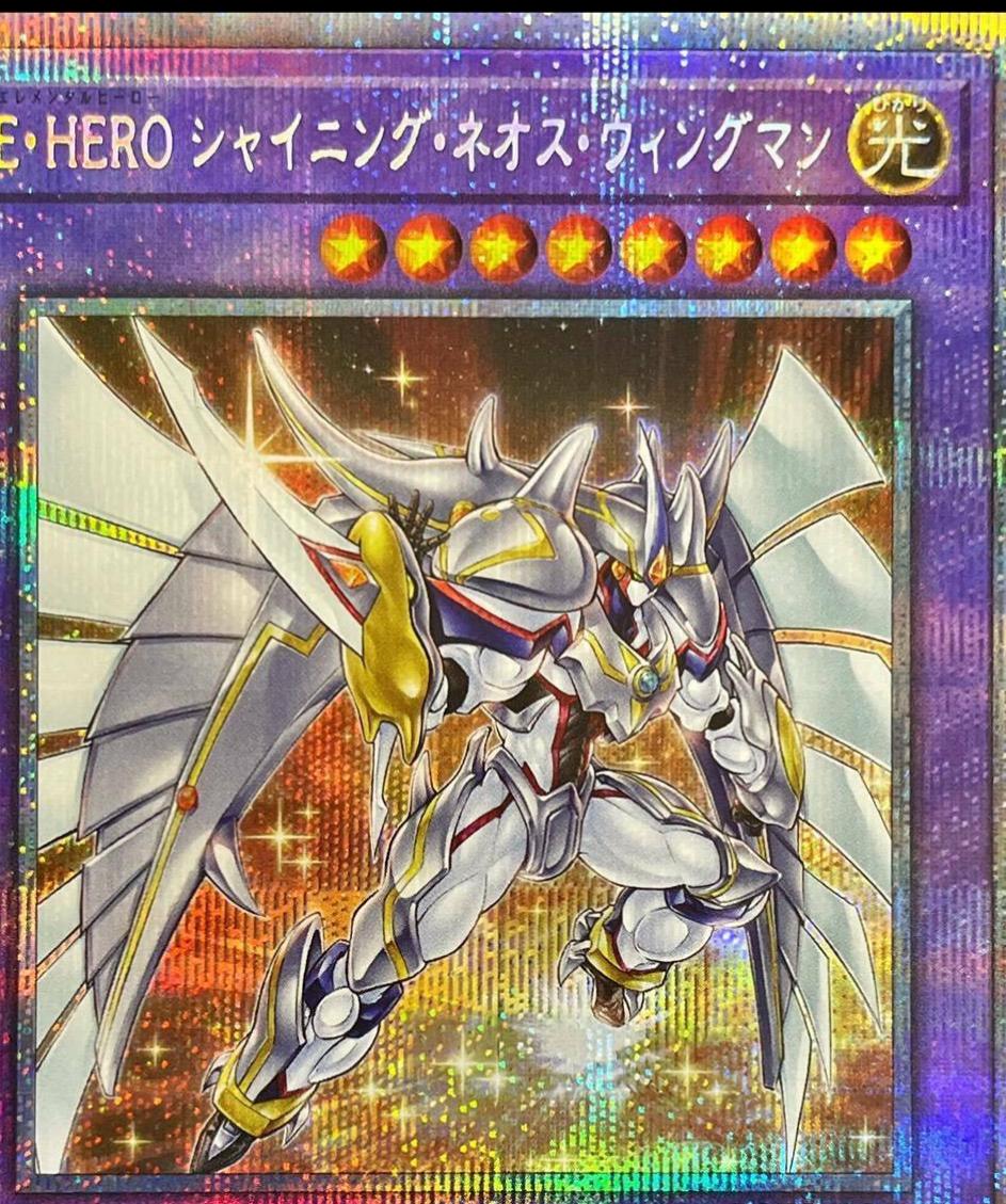 Elemental HERO Shining Neos Wingman [Prismatic Secret Rare] POTE-JP041