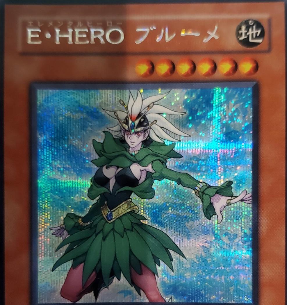 Elemental HERO Poison Rose PP10-JP003