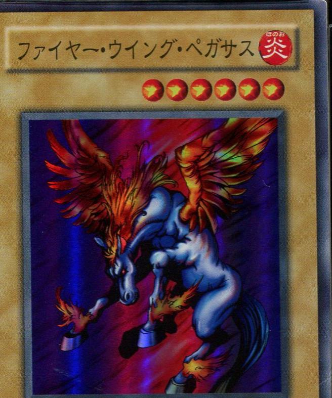 Firewing Pegasus P3-03