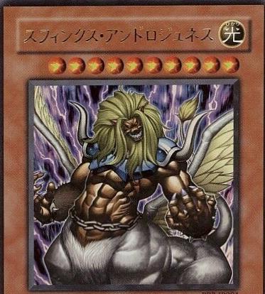 Theinen the Great Sphinx PP7-JP001