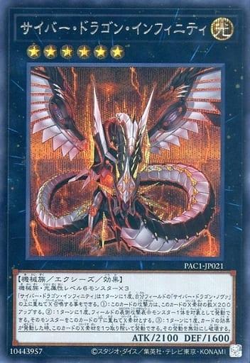 Cyber Dragon Infinity [Secret] PAC1-JP021