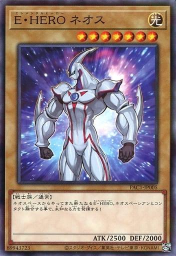 Elemental HERO Neos [Parallel Normal] PAC1-JP005