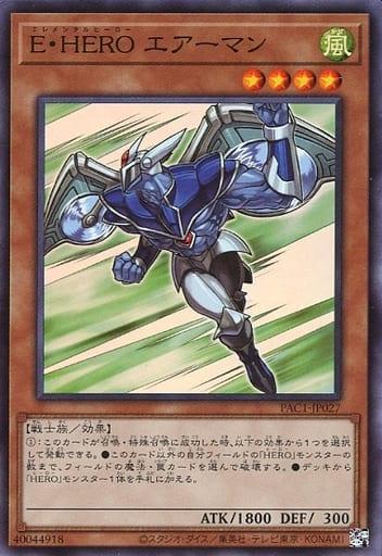 Elemental HERO Stratos [Super] PAC1-JP027