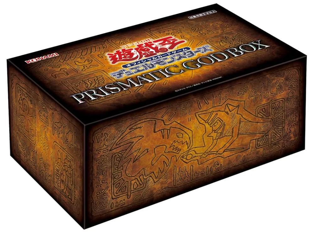 Sealed Box