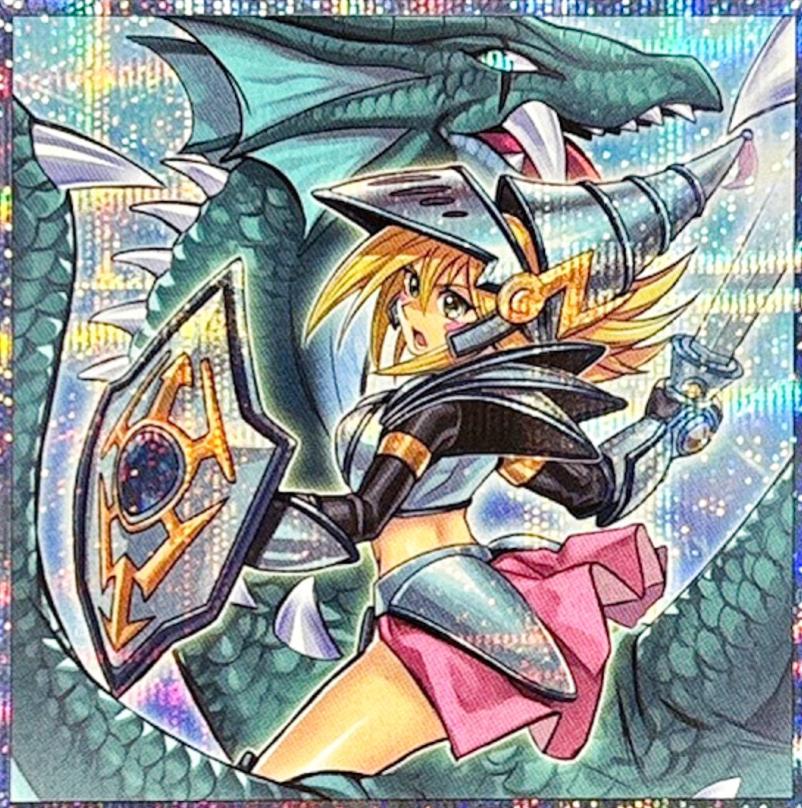 Dark Magician Girl the Dragon Knight QCAC-JP020