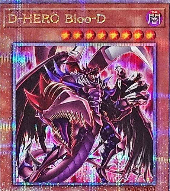 Destiny HERO - Plasma QCAC-JP031
