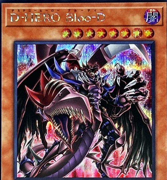 Destiny HERO - Plasma [Secret Rare] QCAC-JP031
