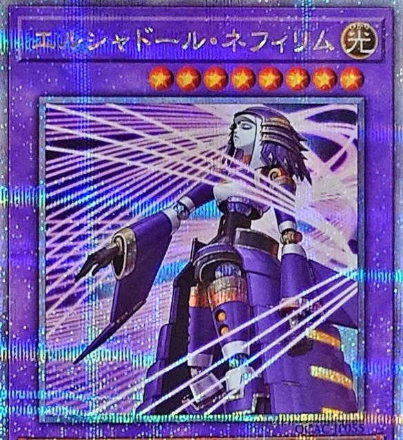 El Shaddoll Construct QCAC-JP055