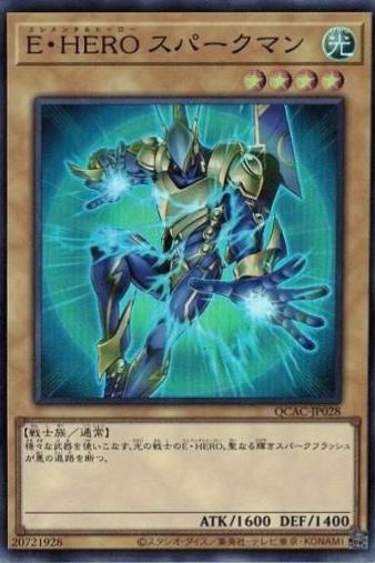 Elemental HERO Sparkman QCAC-JP028