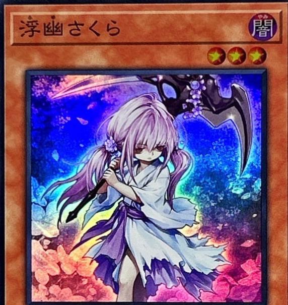 Ghost Reaper & Winter Cherries QCAC-JP049