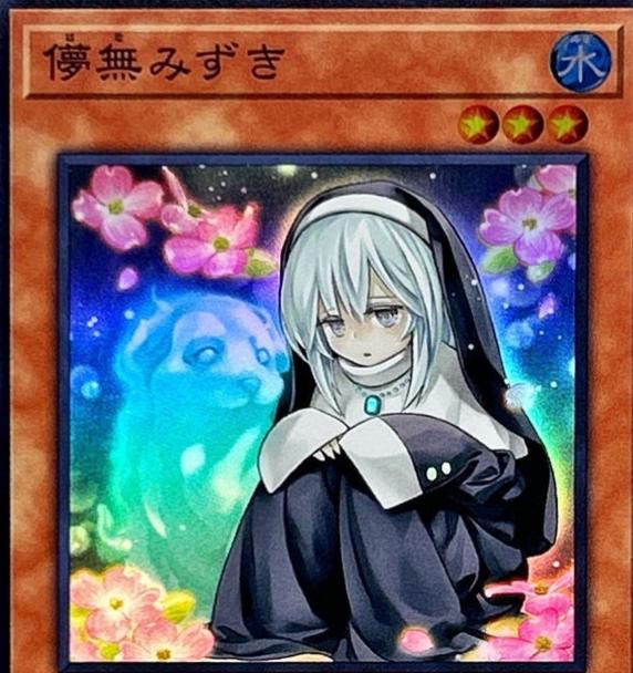 Ghost Sister & Spooky Dogwood QCAC-JP052