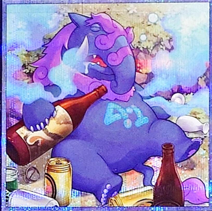 Number 41: Bagooska the Terribly Tired Tapir [Quarter Century Secret Rare] QCAC-JP013