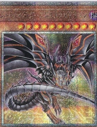 Red-Eyes Darkness Metal Dragon [Alternate Art] [Quarter Century Secret Rare] QCAC-JP032