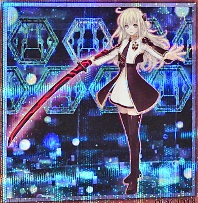 Sky Striker Ace - Raye [Quarter Century Secret Rare] QCAC-JP008