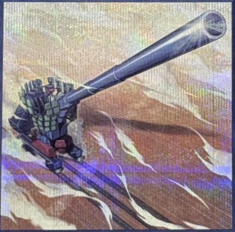 Superdreadnought Rail Cannon Gustav Max [Secret Rare] QCAC-JP087