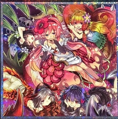 Traptrix Rafflesia [Quarter Century Secret Rare] QCAC-JP088
