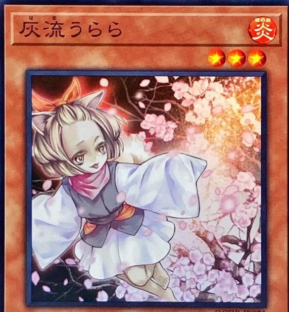 Ash Blossom & Joyous Spring QCDB-JP021