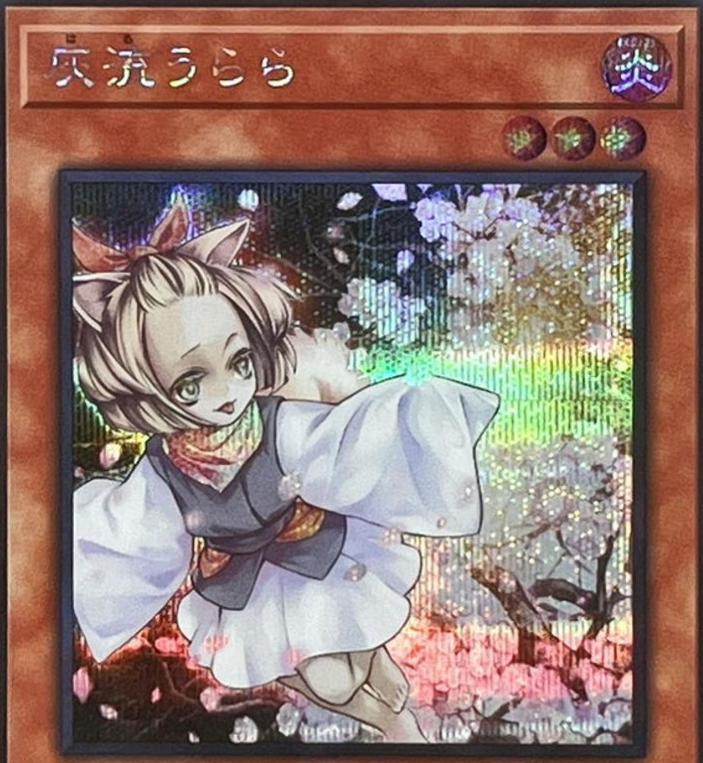 Ash Blossom & Joyous Spring [Secret Rare] QCDB-JP021