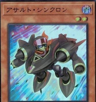 Assault Synchron QCDB-JP029