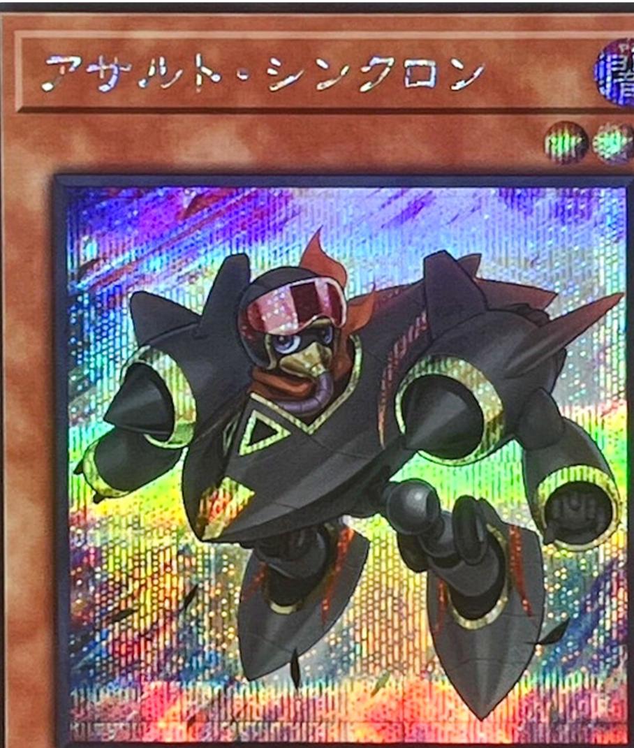 Assault Synchron [Quarter Century Secret Rare] QCDB-JP029