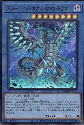 Blue-Eyes Chaos MAX Dragon QCDB-JP013