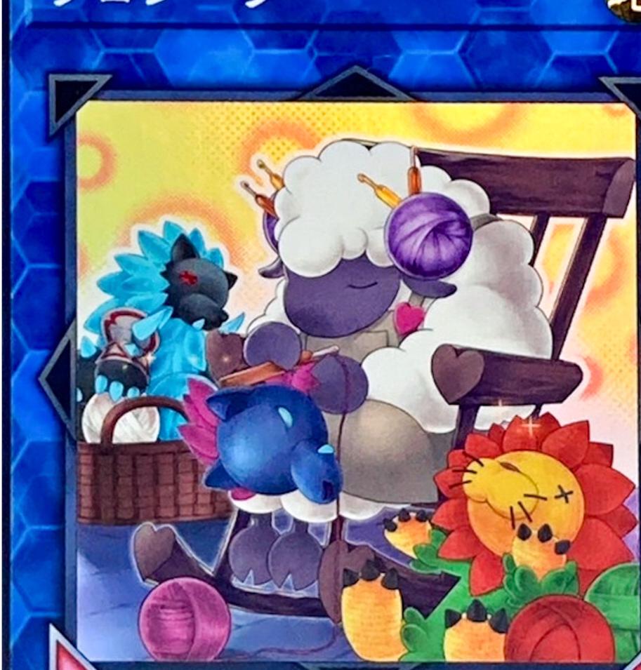 Cross-Sheep QCDB-JP047