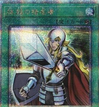 Crossout Designator [Quarter Century Secret Rare] QCDB-JP053