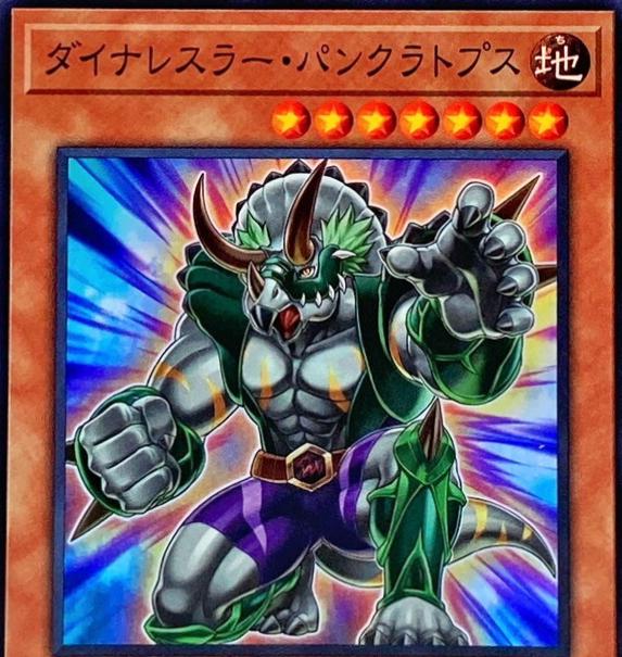 Dinowrestler Pankratops QCDB-JP023